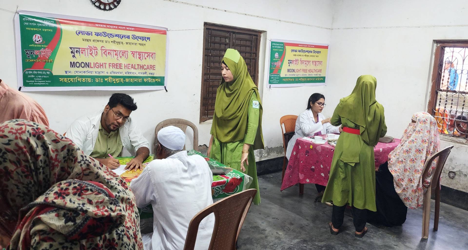 Free Healthcare Project